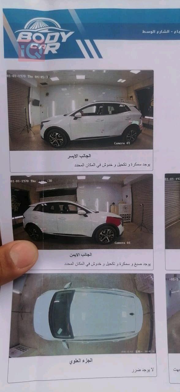 كيا سبورتاج